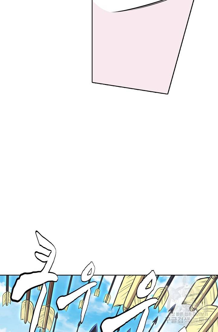 백련성신 446화 92