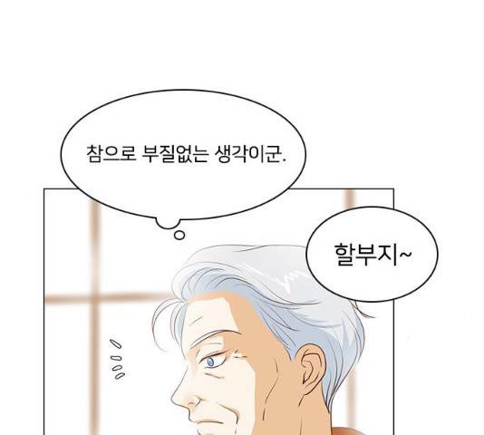 중매쟁이 아가 황녀님 16화 6