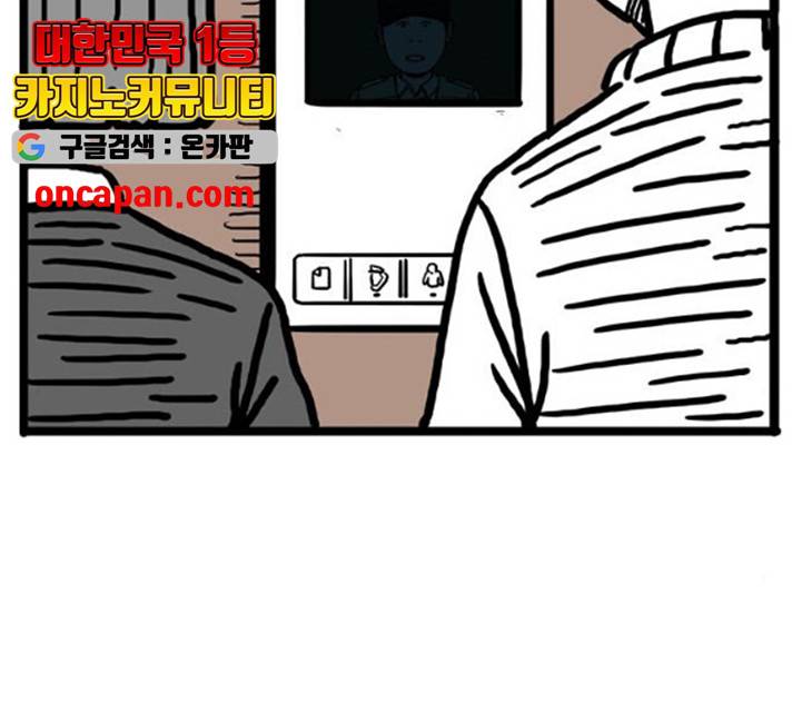 장난감 11화 2