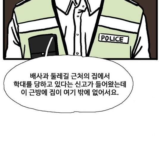 장난감 11화 11