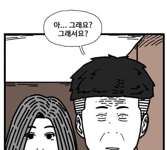 장난감 11화 12