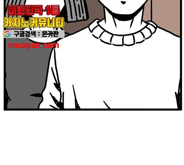 장난감 11화 13