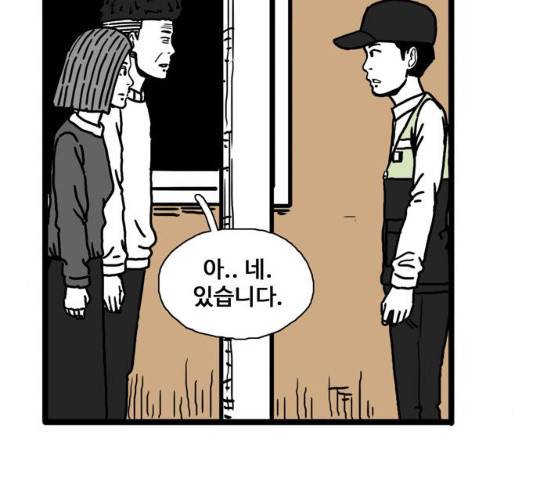 장난감 11화 15