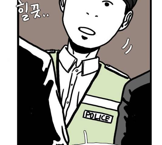 장난감 11화 17