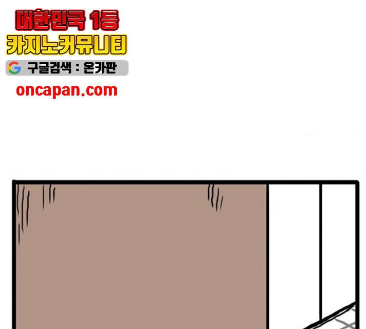 장난감 11화 23
