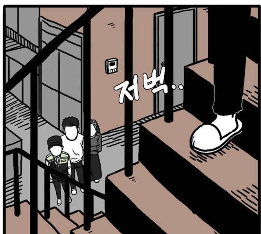 장난감 11화 32