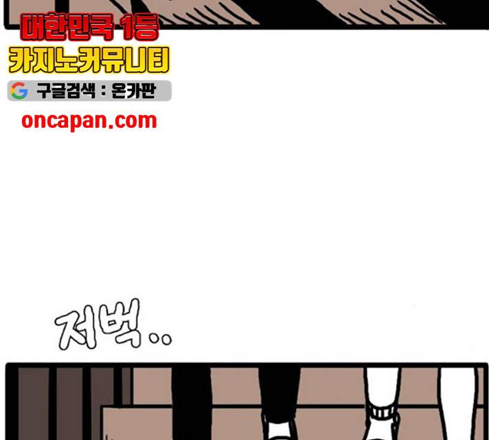 장난감 11화 33