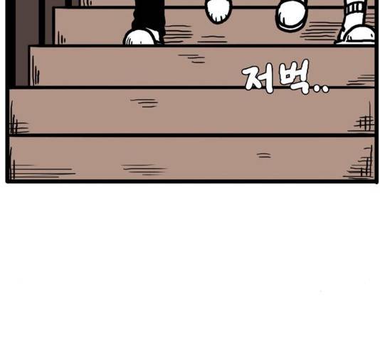 장난감 11화 34