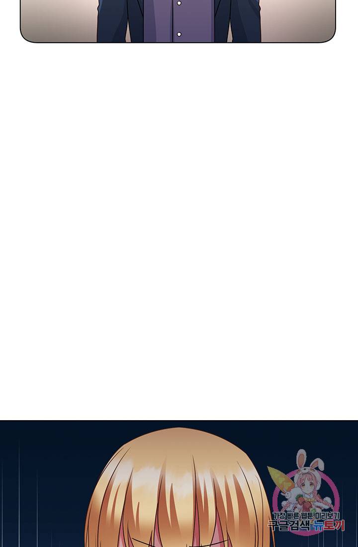 어서 와, 이런 악녀 처음이지 28화 5