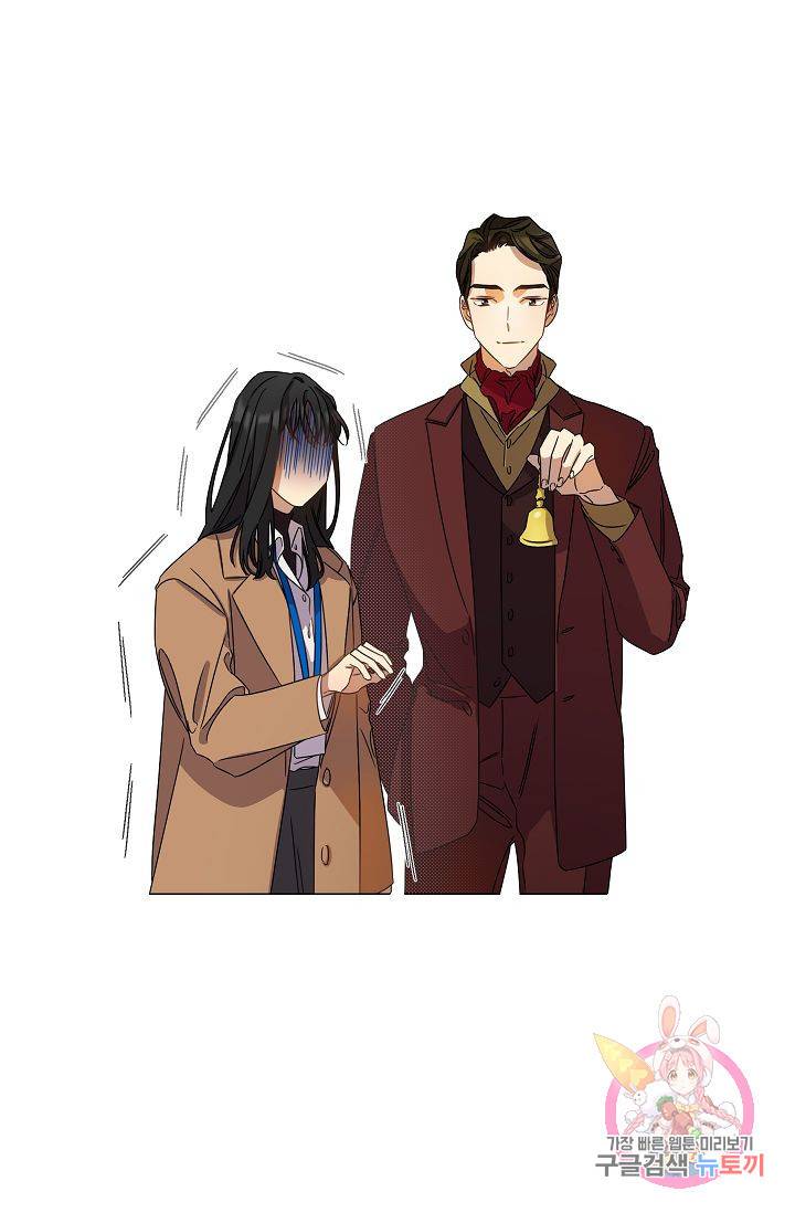 박물관에 사는 남자 6화 2