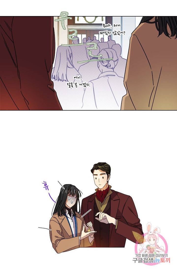 박물관에 사는 남자 6화 6