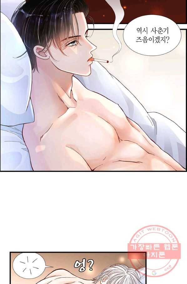 사랑이 아니다  7화 5