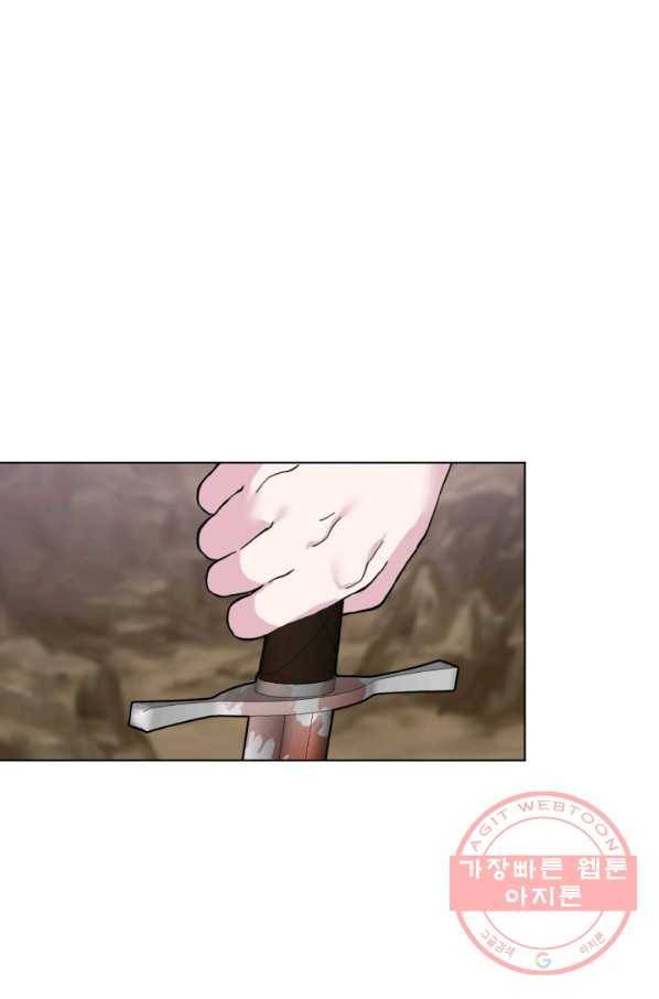 오늘부터 황녀! 9화 1