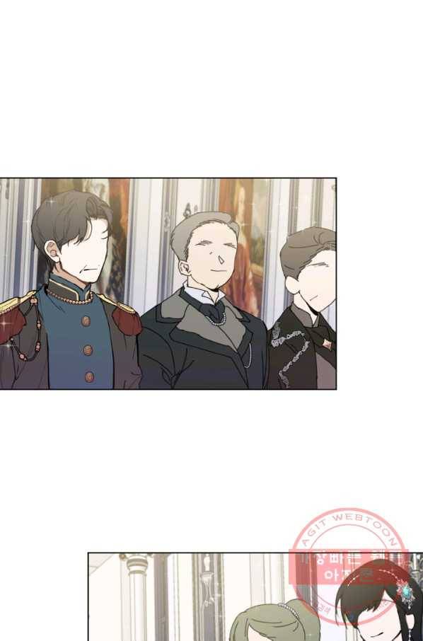 오늘부터 황녀! 18화 19