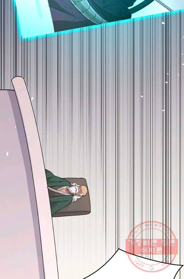 SSS급으로는 부족했다 51화 2