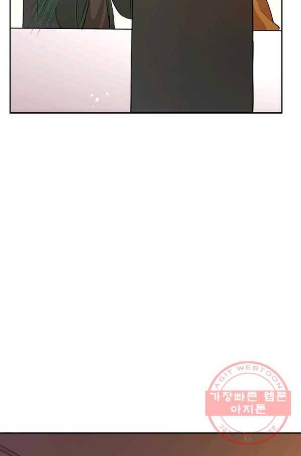 SSS급으로는 부족했다 51화 16