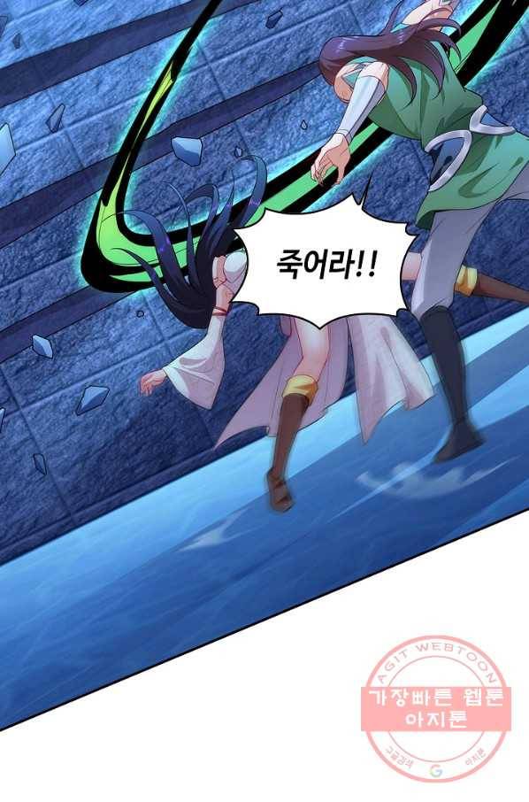 내 소설의 악역이 되다 50화 5