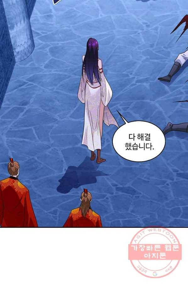 내 소설의 악역이 되다 50화 30