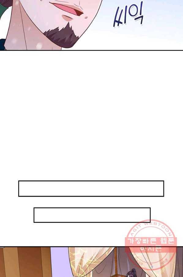 내 소설의 악역이 되다 50화 48