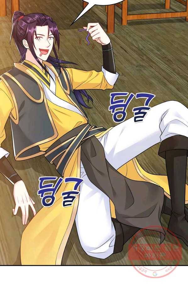 내 소설의 악역이 되다 50화 61