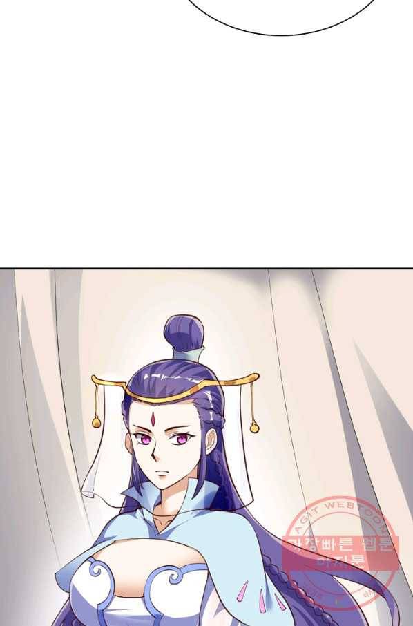 제존회귀록 54화 16