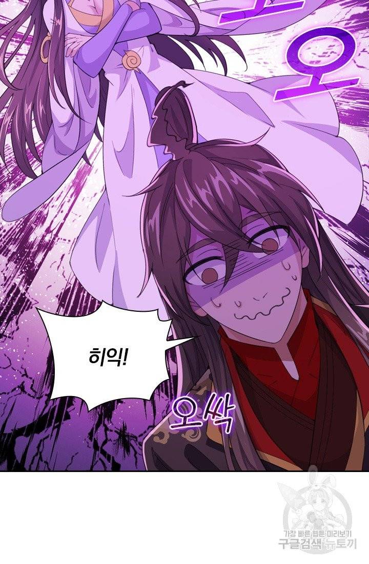 선무제존 107화 25