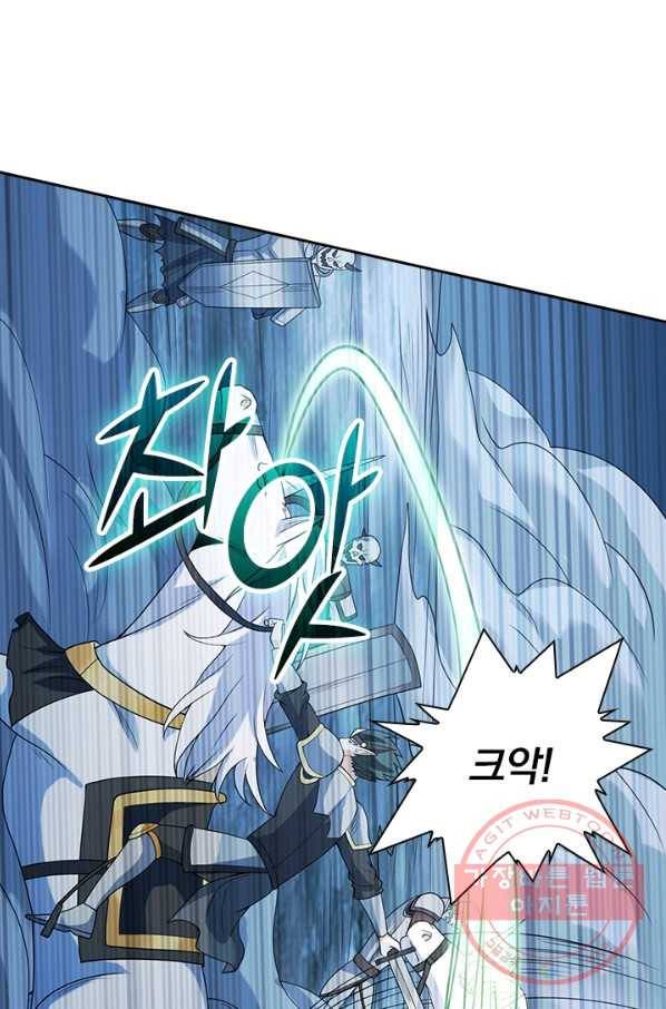 보스몹은 죽을수록 강해진다 35화 9