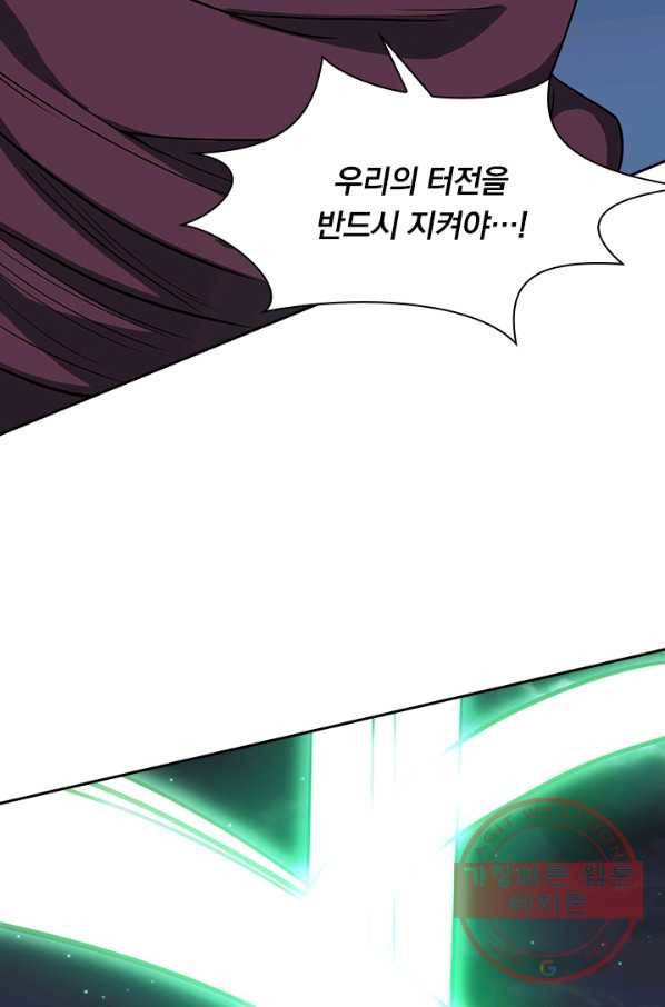 보스몹은 죽을수록 강해진다 35화 24