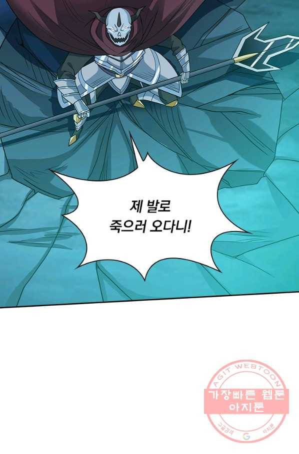 보스몹은 죽을수록 강해진다 35화 29