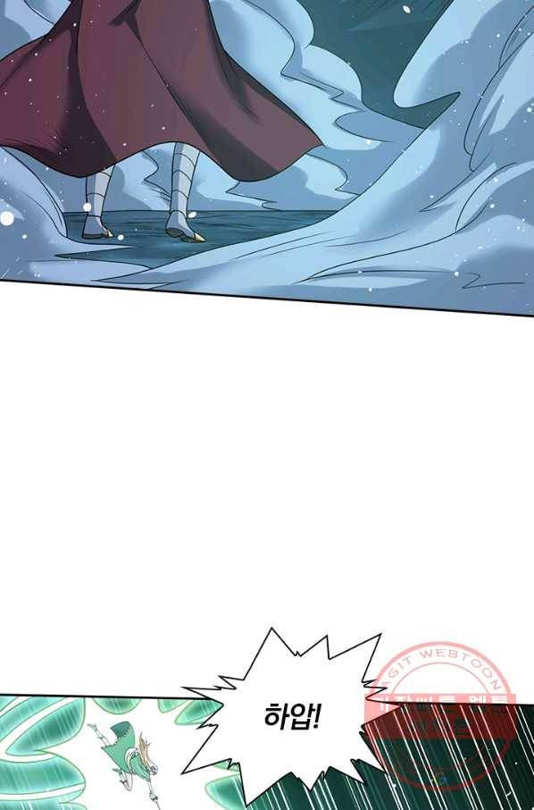 보스몹은 죽을수록 강해진다 35화 32