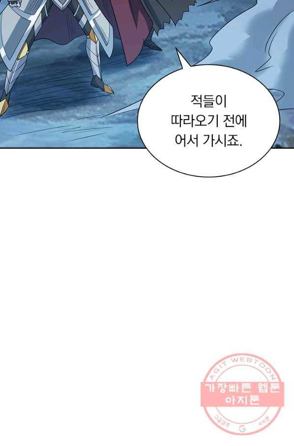 보스몹은 죽을수록 강해진다 35화 47