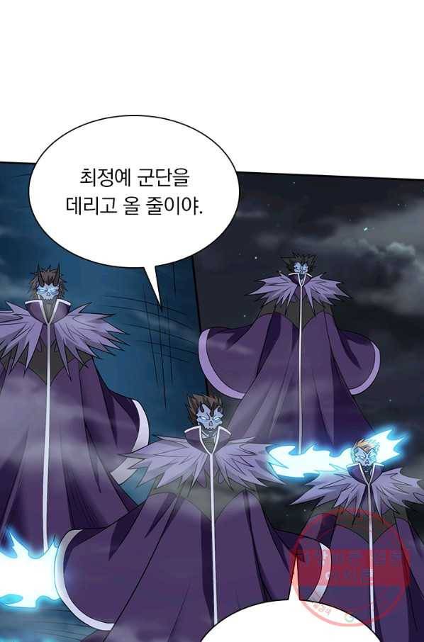 보스몹은 죽을수록 강해진다 35화 52
