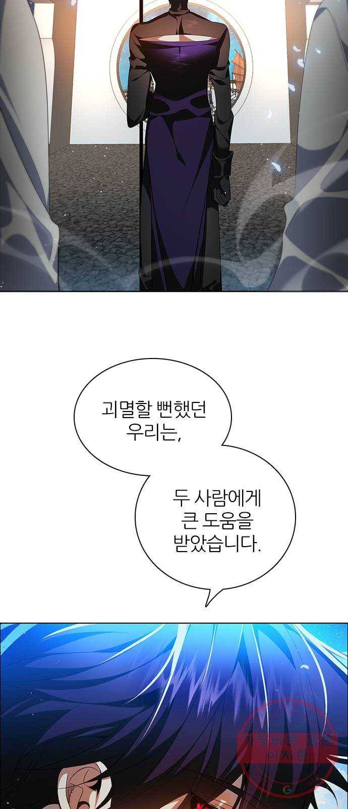 제로게임 [249] 숙청의 밤 35