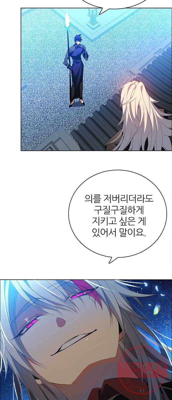 제로게임 [249] 숙청의 밤 42