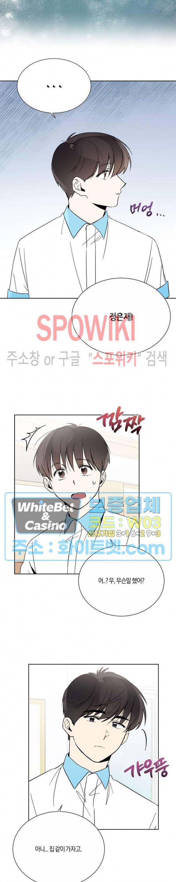 하이펄스 24화 2