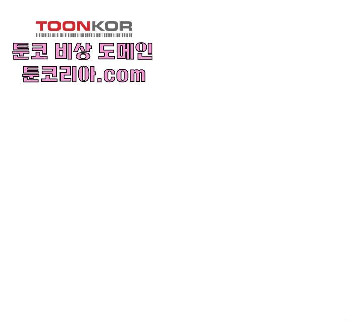 3cm 헌터 87화 12