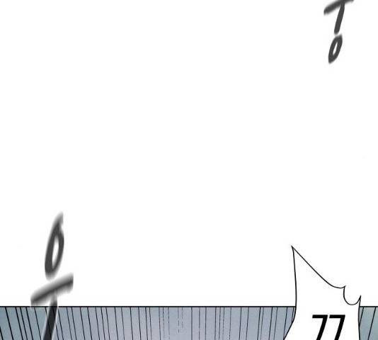 3cm 헌터 87화 21