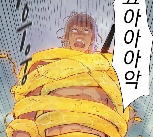 3cm 헌터 87화 22