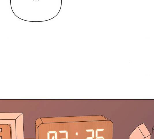 나타나주세요! 20화 14