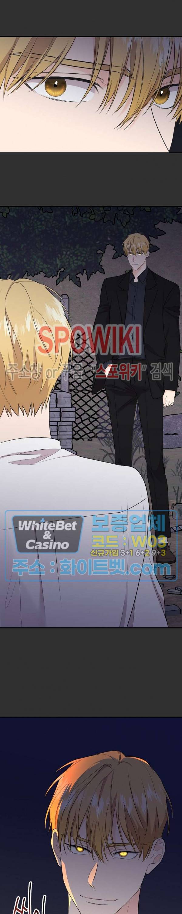호랑이꽃 45화 4