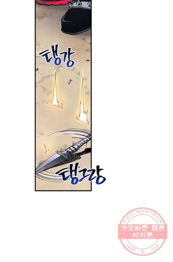 강철의 연금술사  92화 19