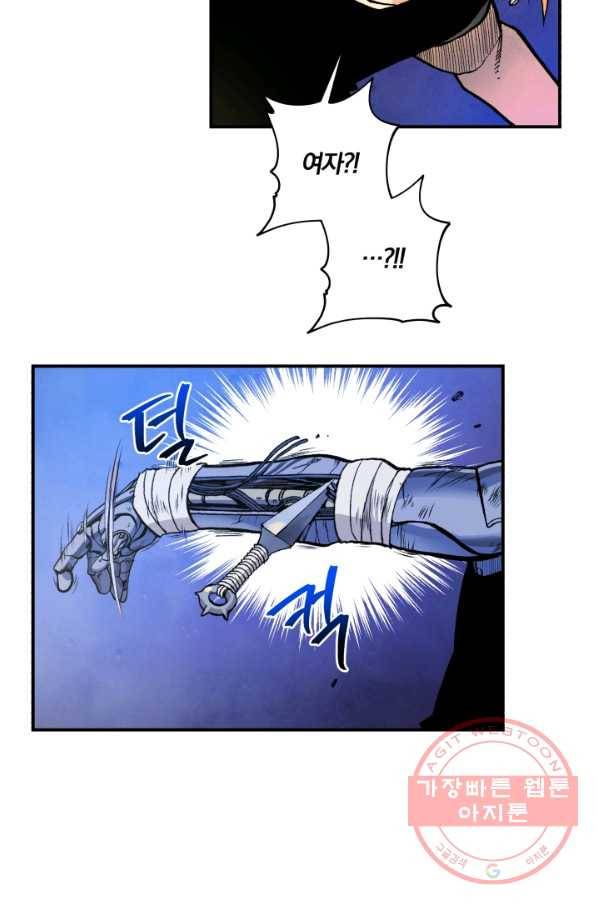 강철의 연금술사  92화 38