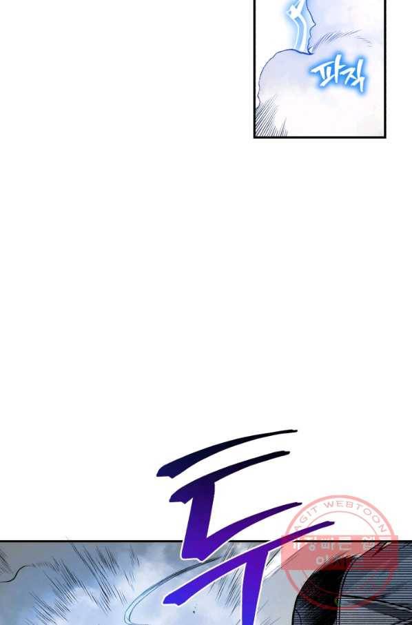 강철의 연금술사  92화 48
