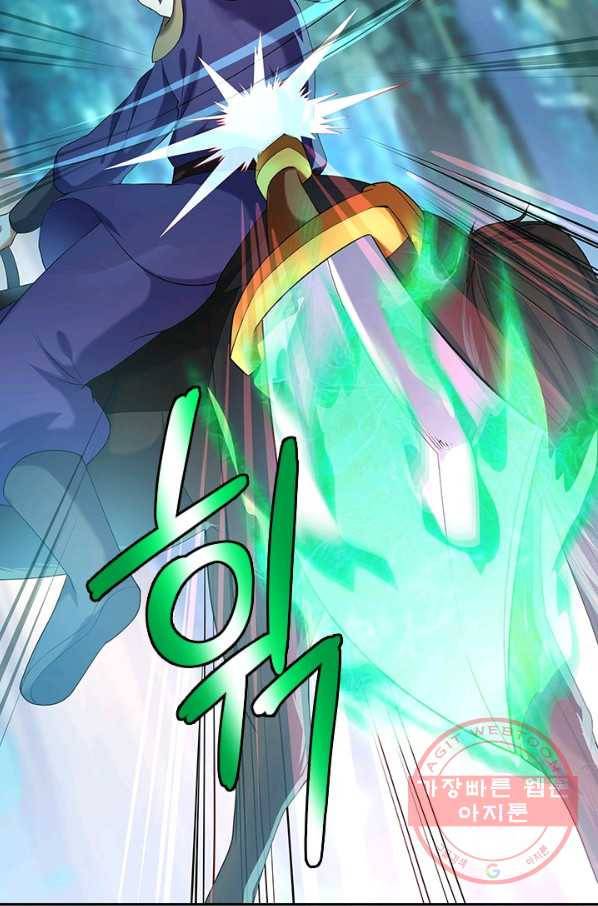절세전혼 8화 11