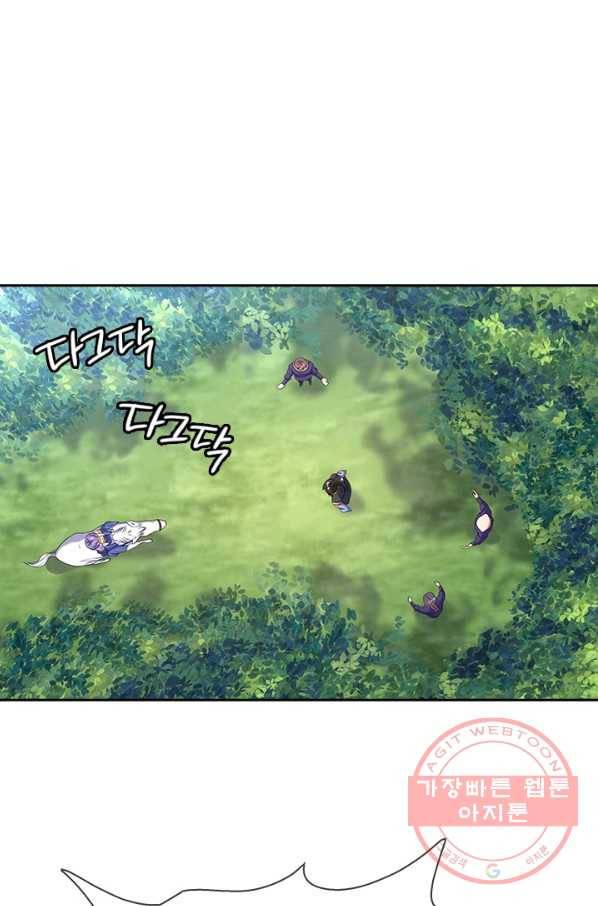 절세전혼 8화 21