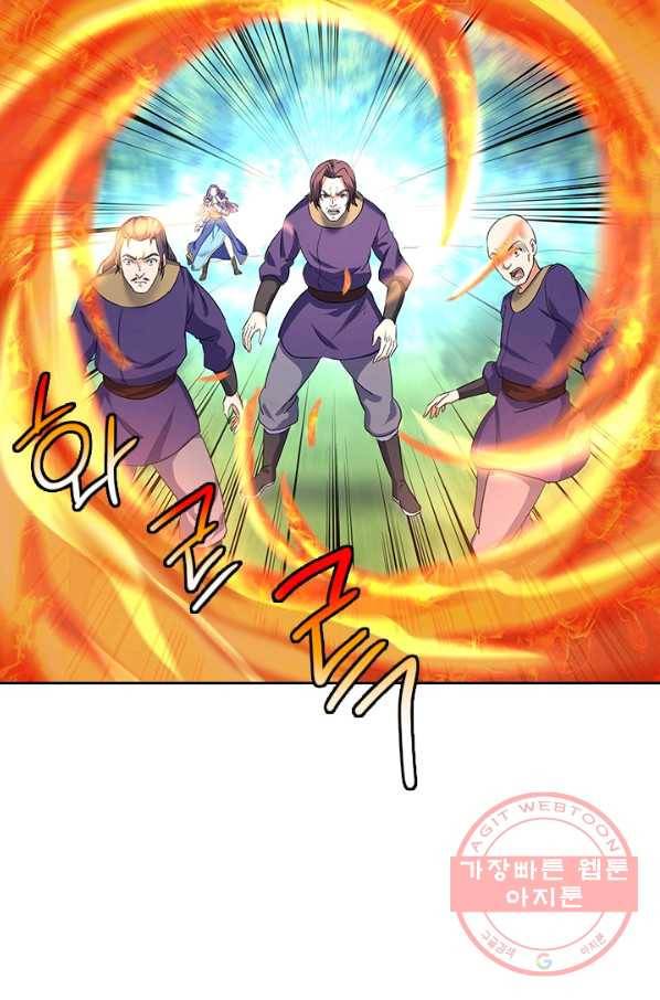 절세전혼 8화 54