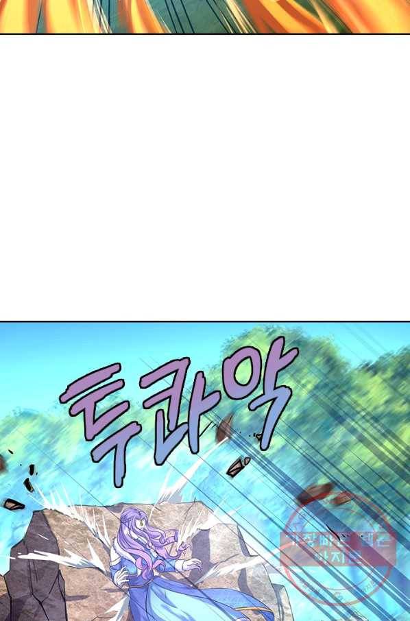 절세전혼 8화 58