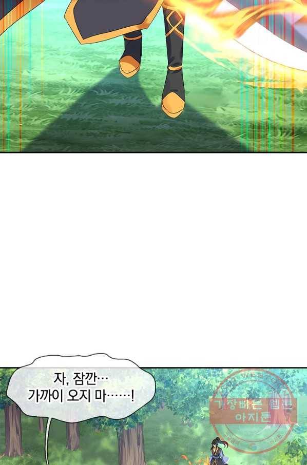 절세전혼 8화 63