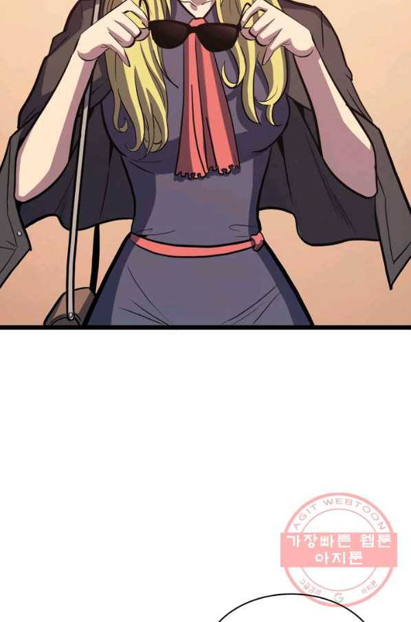 나 혼자 만렙 귀환자 107화 10