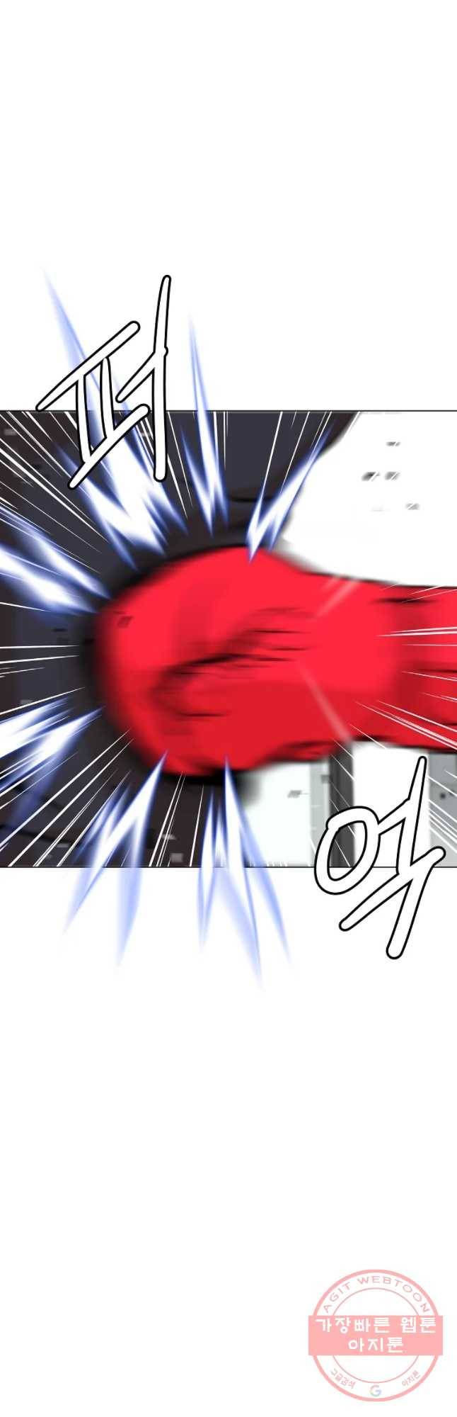 방구석 여포 33화 2